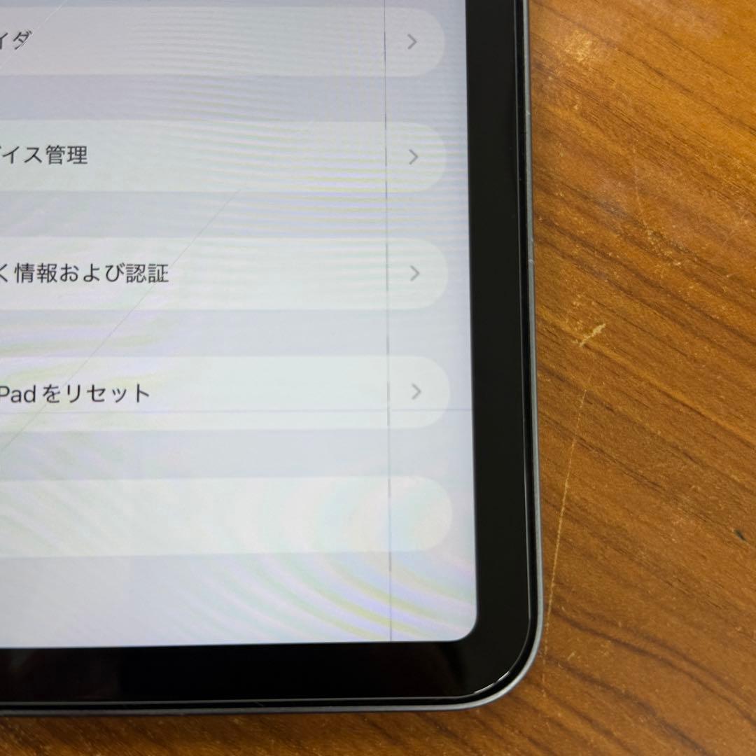iPad Pro 11 第3世代128GB Wifiモデル バッテリー93%