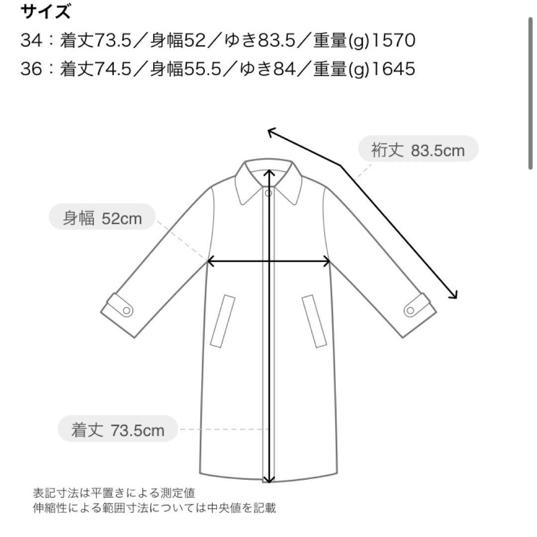 未使用 tomorrowland.bウールビーバーPコート 34グレー