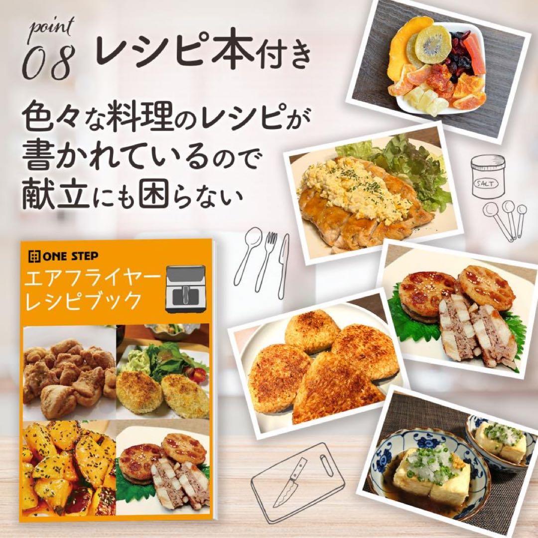フライヤー 電気 6.3Lエアフライヤー レシピ本付 家庭用 ヘルシー