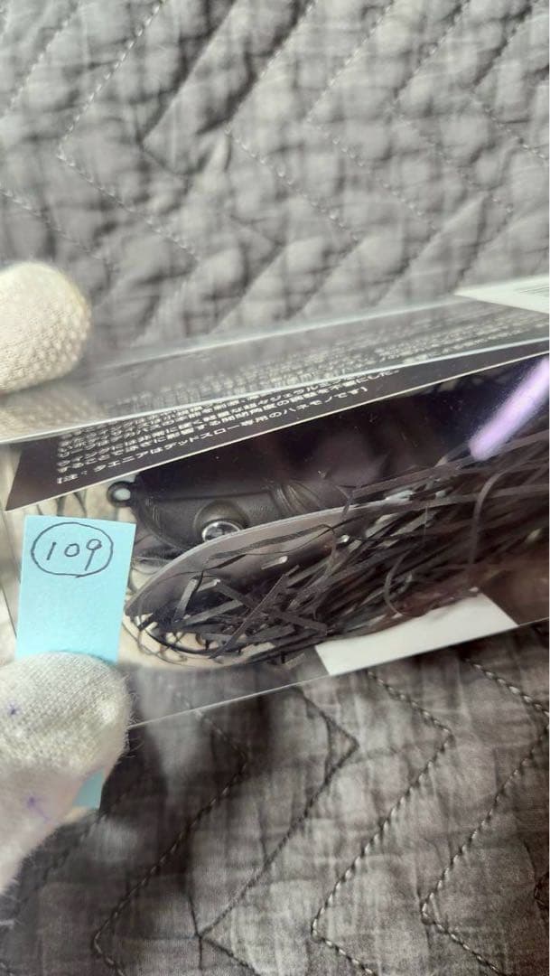 Abyss TAENIA タエニア2個セット