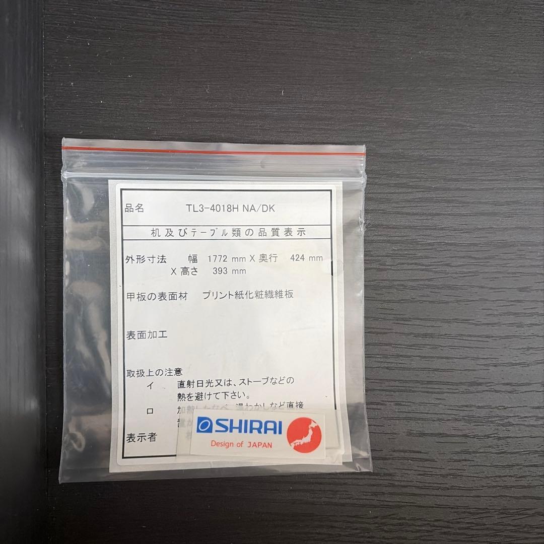 【1/31まで】テレビ台 幅178cm 高さ40cm ナチュラルブラウン