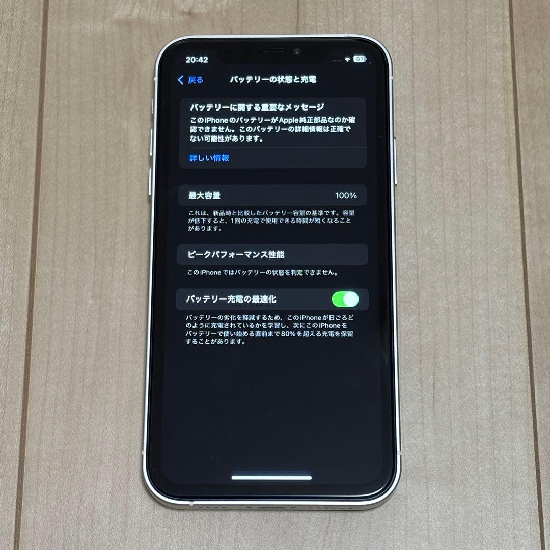 Apple iPhone XR カスタム品 (17Pro風) 128GB