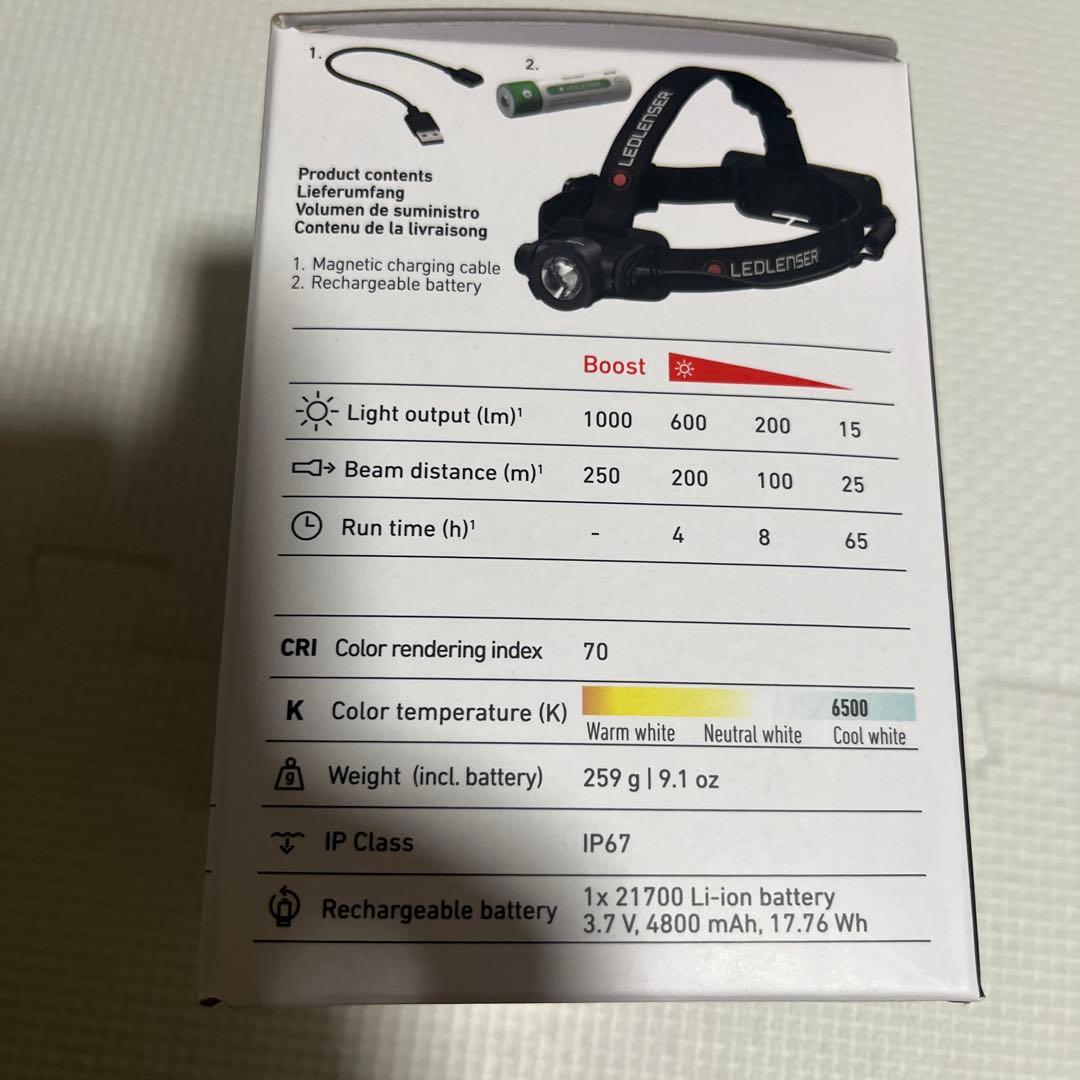 【新品】LEDLENSER H7R CORE ヘッドランプ