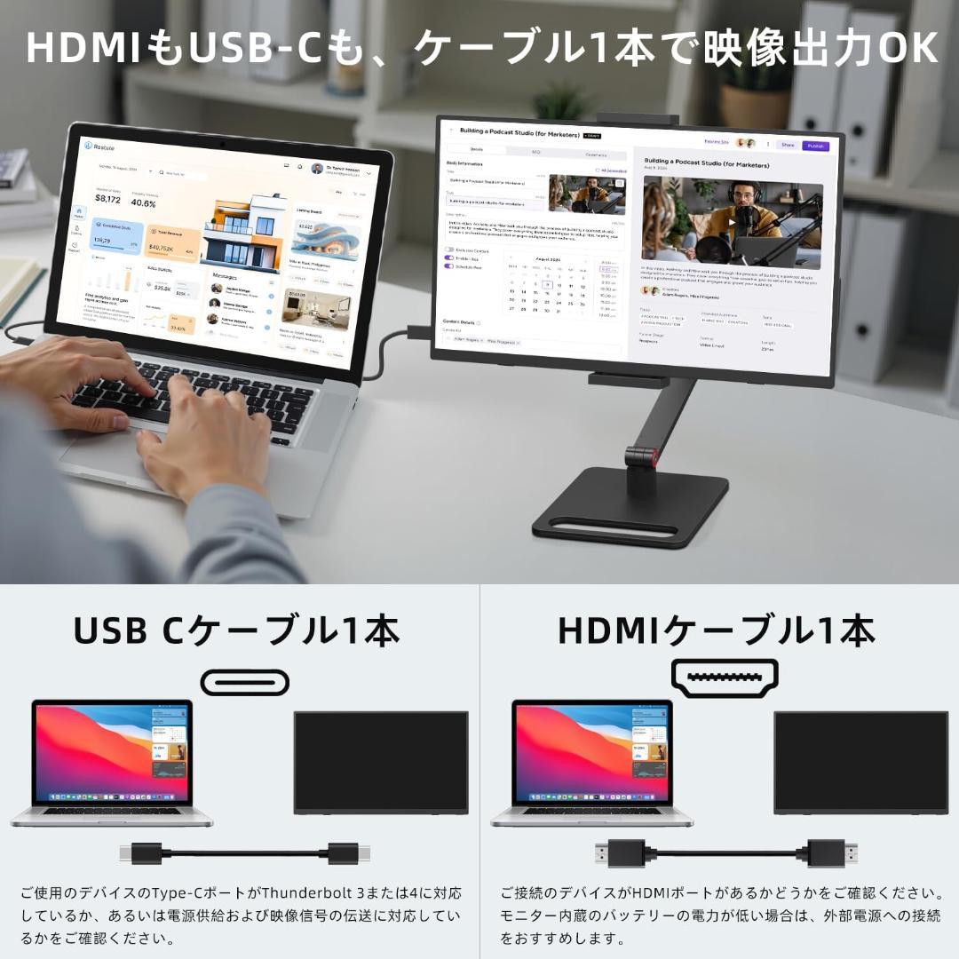 KEEPTIME ワイヤレスモバイルモニター 15.6インチ 1920*1080