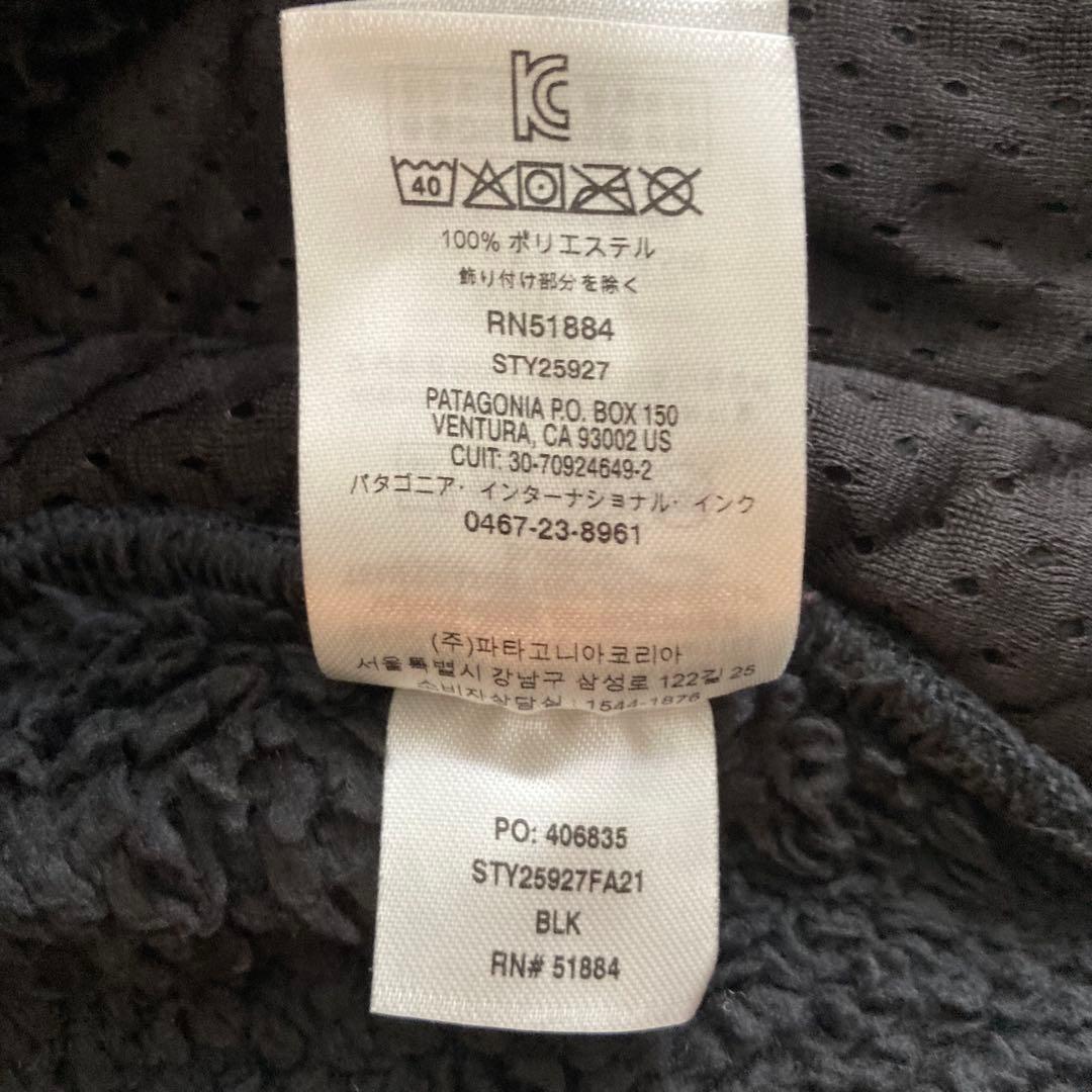 Patagonia ロスガトス ベストフリースベスト ボア 黒　M