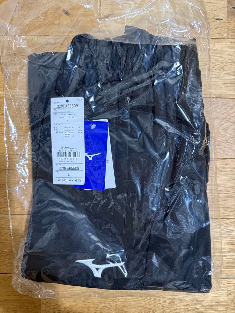 Lサイズ　ミズノ　ブレスサーモ　ウインドブレーカー　ジャケット　パンツ　セット