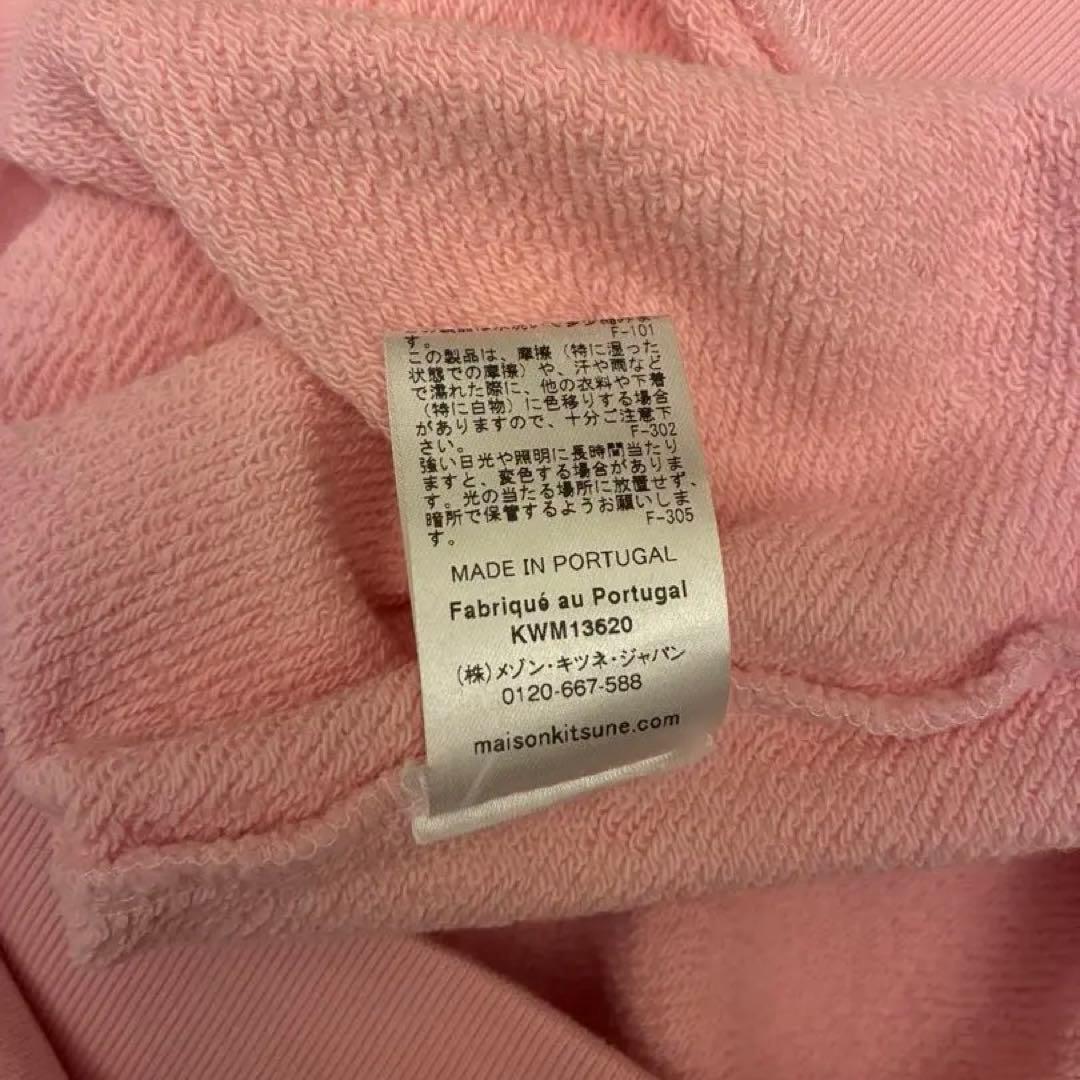 美品！Maison Kitsune(メゾンキツネ)トレーナーピンク