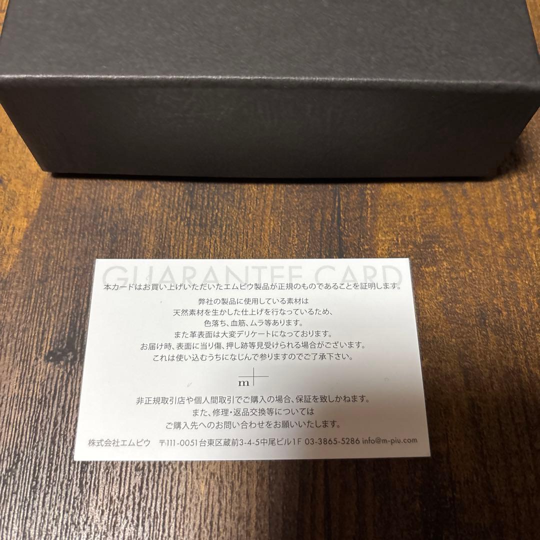 m+(エムピウ)二つ折り財布 パイソングリーン