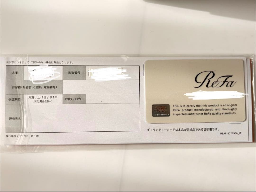 本日限定値引き！【匿名配送】 ReFa カールヘアアイロン ホワイト32mm