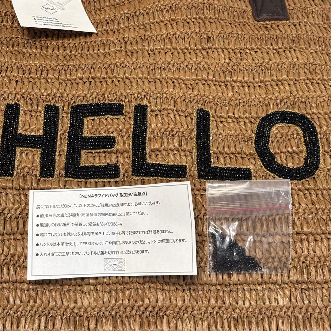 【最終価格】NINA BAGS ラフィアバッグ　HELLO レギュラー