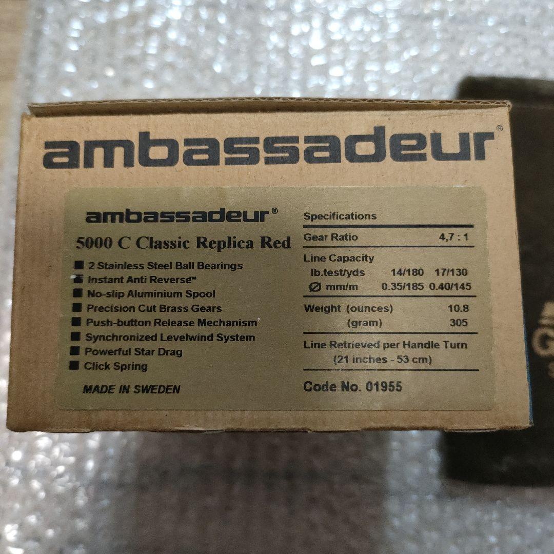 ABU アブガルシア アンバサダー 5000C #080002/25 レッド