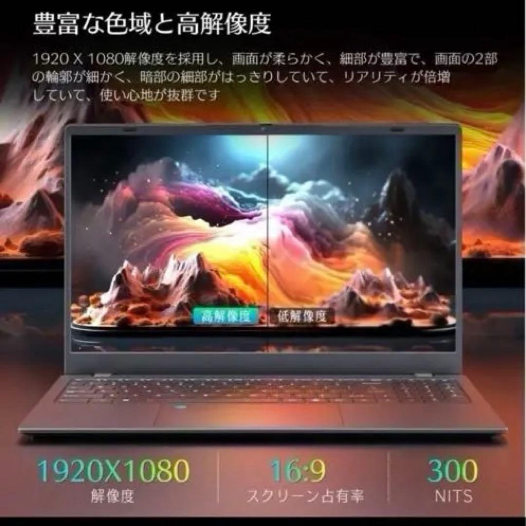 新品 ノートパソコン 新品 薄型ノートPCoffice Win11搭載14インチ