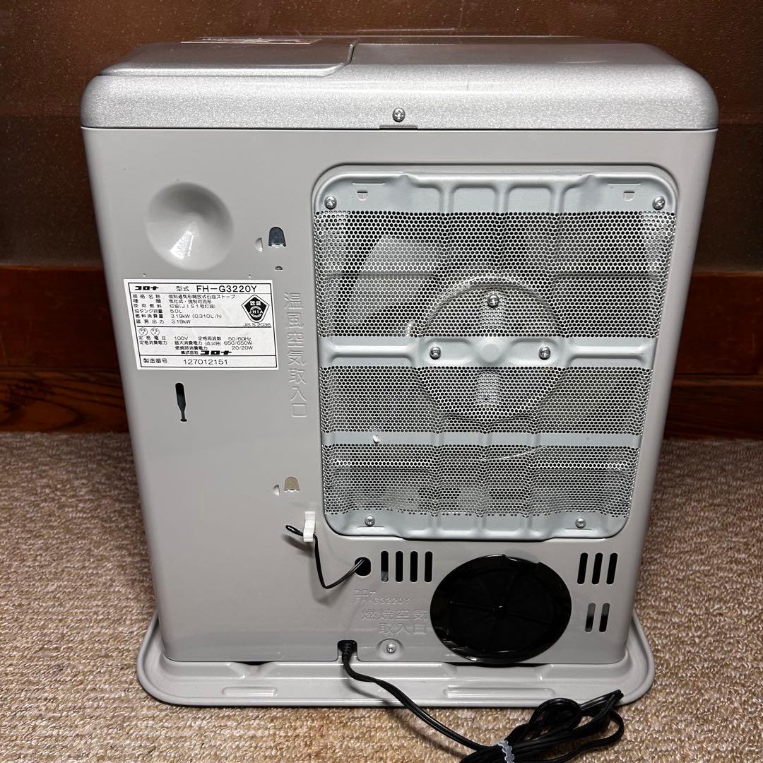 【美品】CORONA石油ストーブFH-G3220Y ホワイト