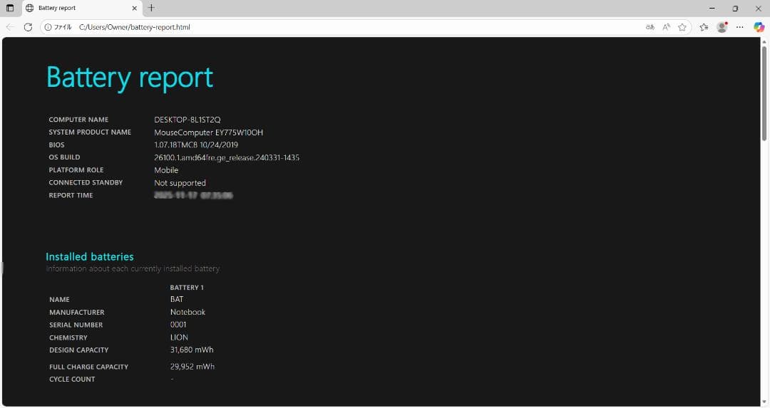 ◎新品SSD　intel 第10世代 Core-i7 Windows11