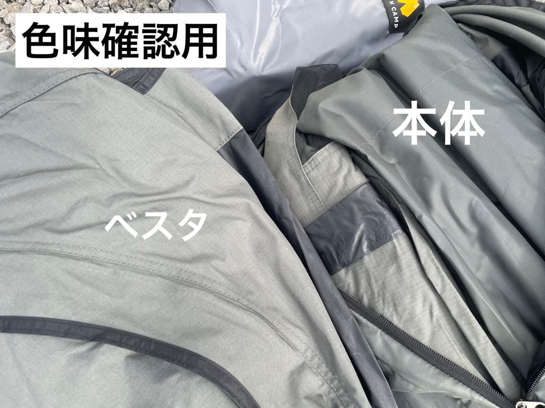 HERO1592　シェルターGH チャコールセット売り