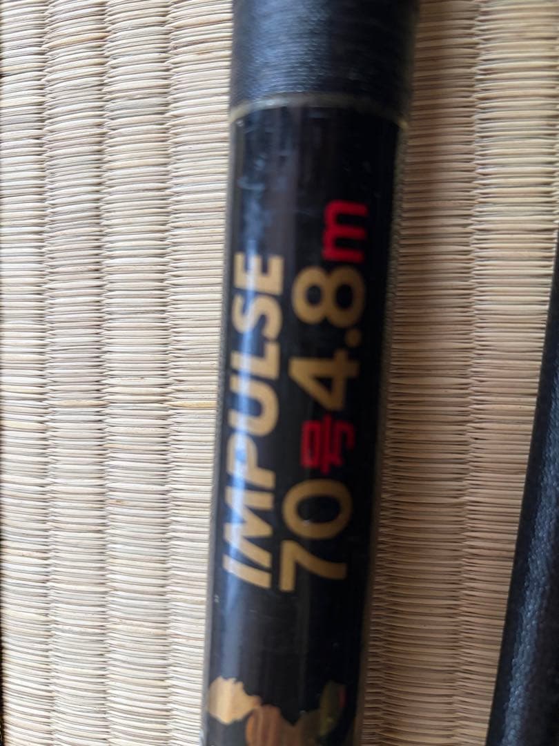 がまくえ　インパルス　70号　竿受けリールセット　美品