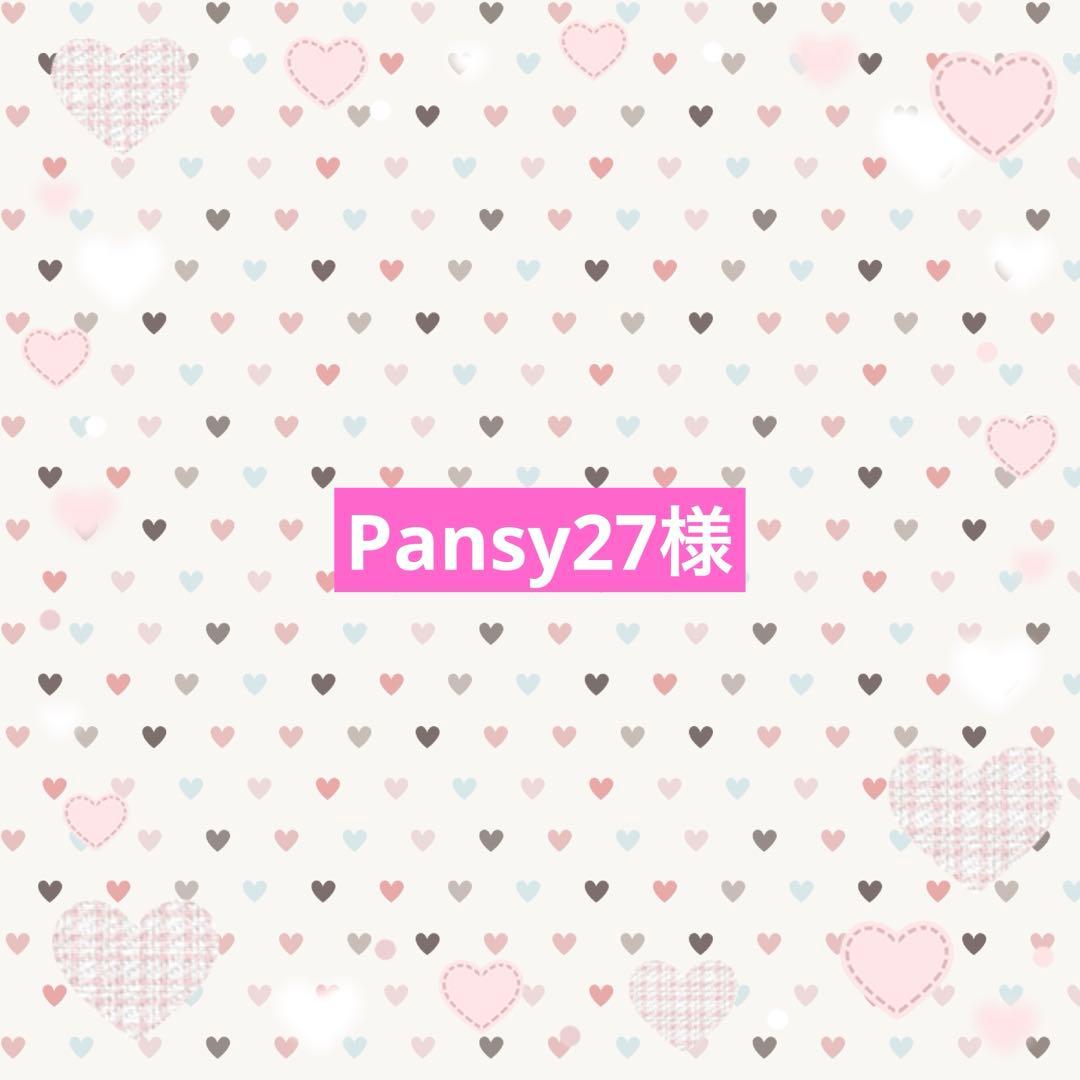 Pansy27様ꔛ‬ෆボディバッグ❤︎