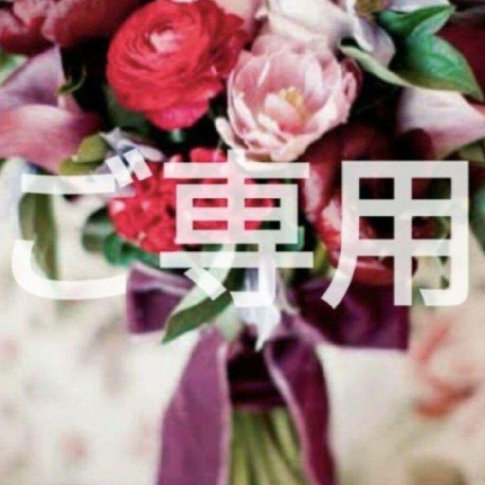 ルネ♡マリアケント　ワンピース