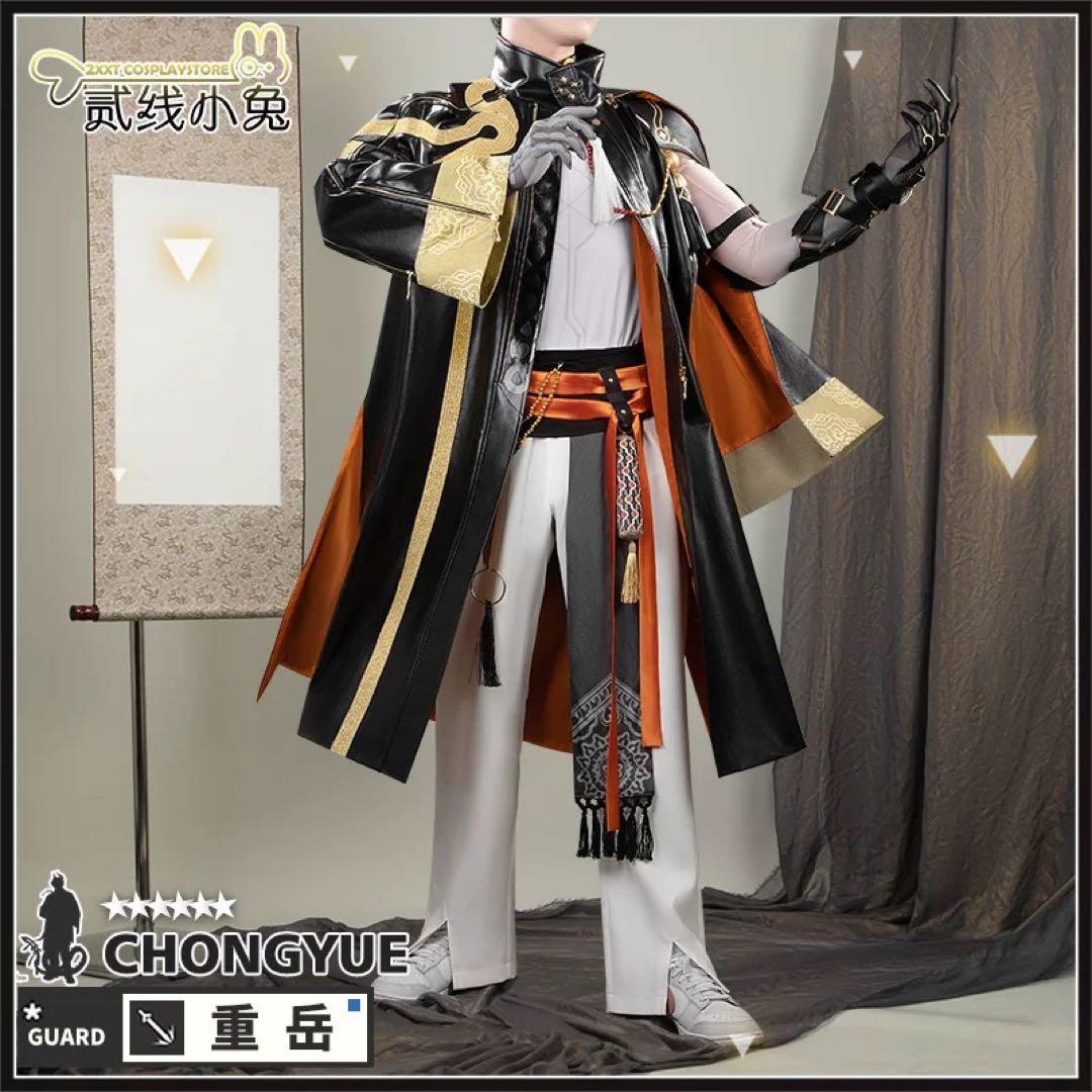 アークナイツ 明日方丹 チョンユエ コスプレ 衣装 ウィッグ XXLサイズ