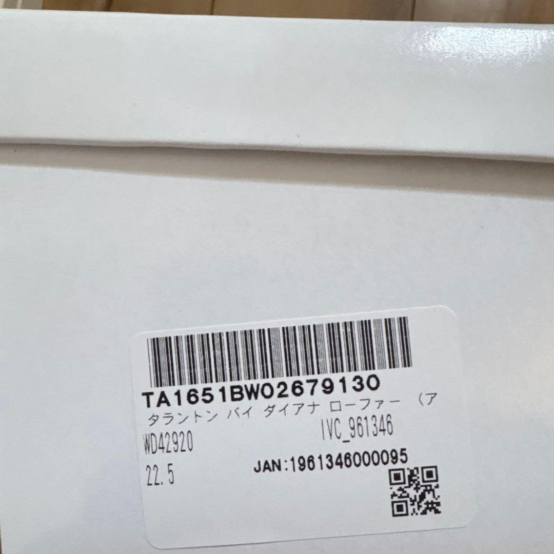 タラントンバイダイアナ　ローファー