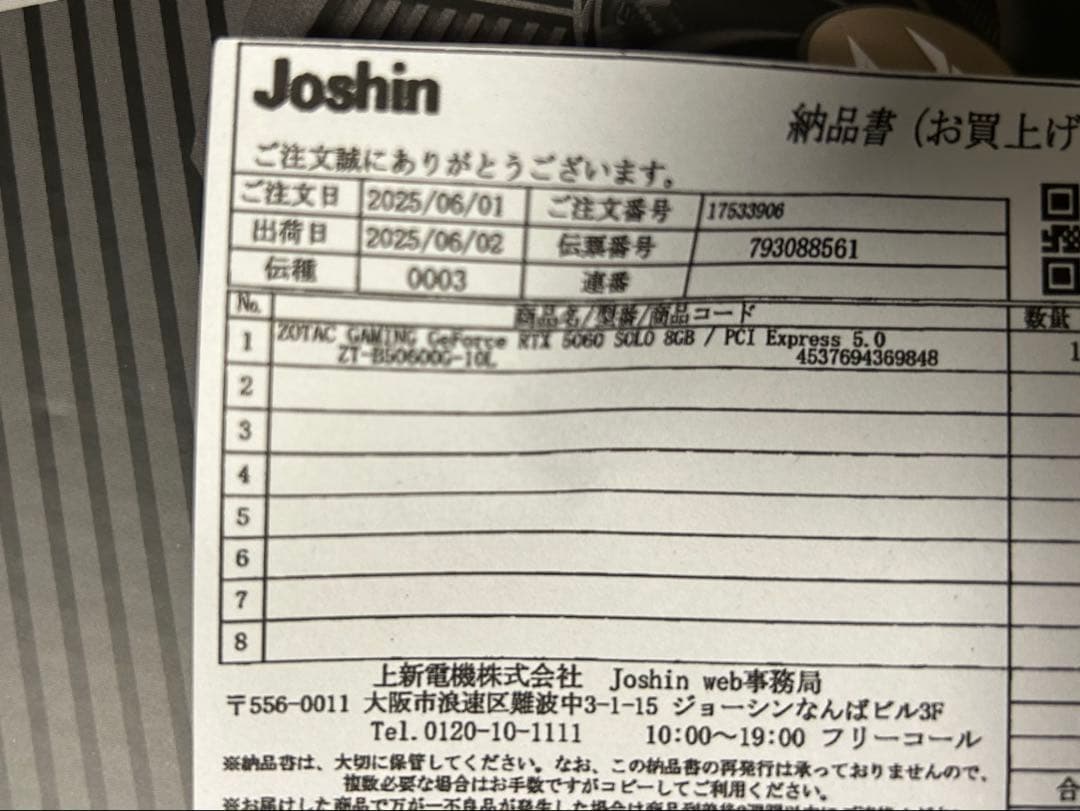 保証付き ZOTAC GeForce RT RTX5060 8GB solo