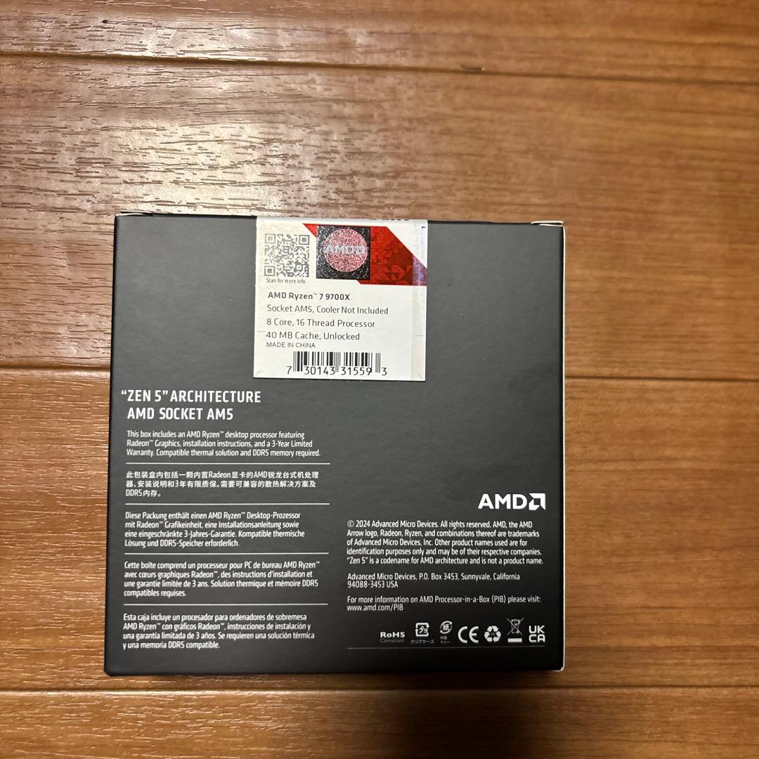 CPU AMD Ryzen 7 9700X AM5 CPU
