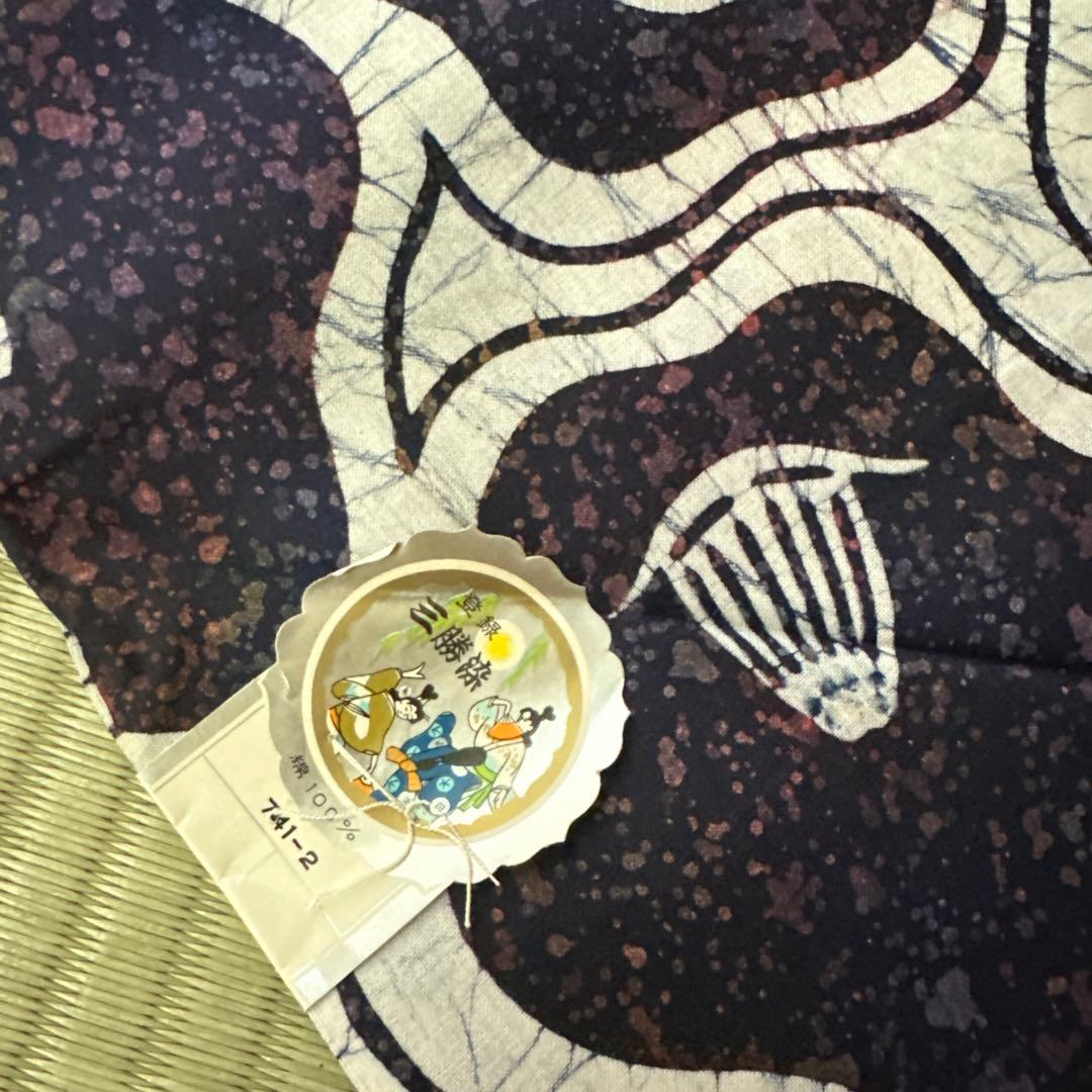 ❶反物　浴衣地　三勝染 ろうけつ染❷竹　小珍染　白地　【未仕立て】