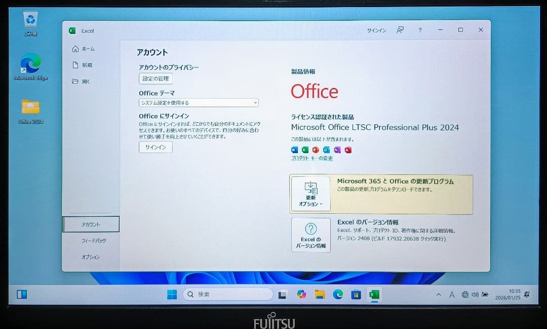 FUJITSU LIFEBOOK Corei5 メモリ6GB SSD128GB