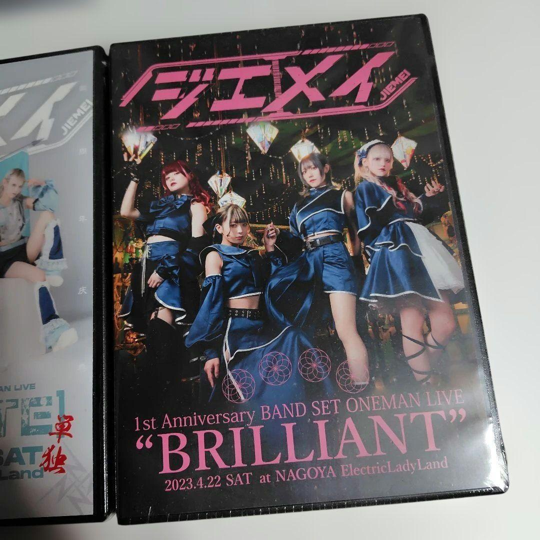 ケ*ン様 ジエメイ　dvd 3本セットバラ売り⭕️値段提示お願いします。