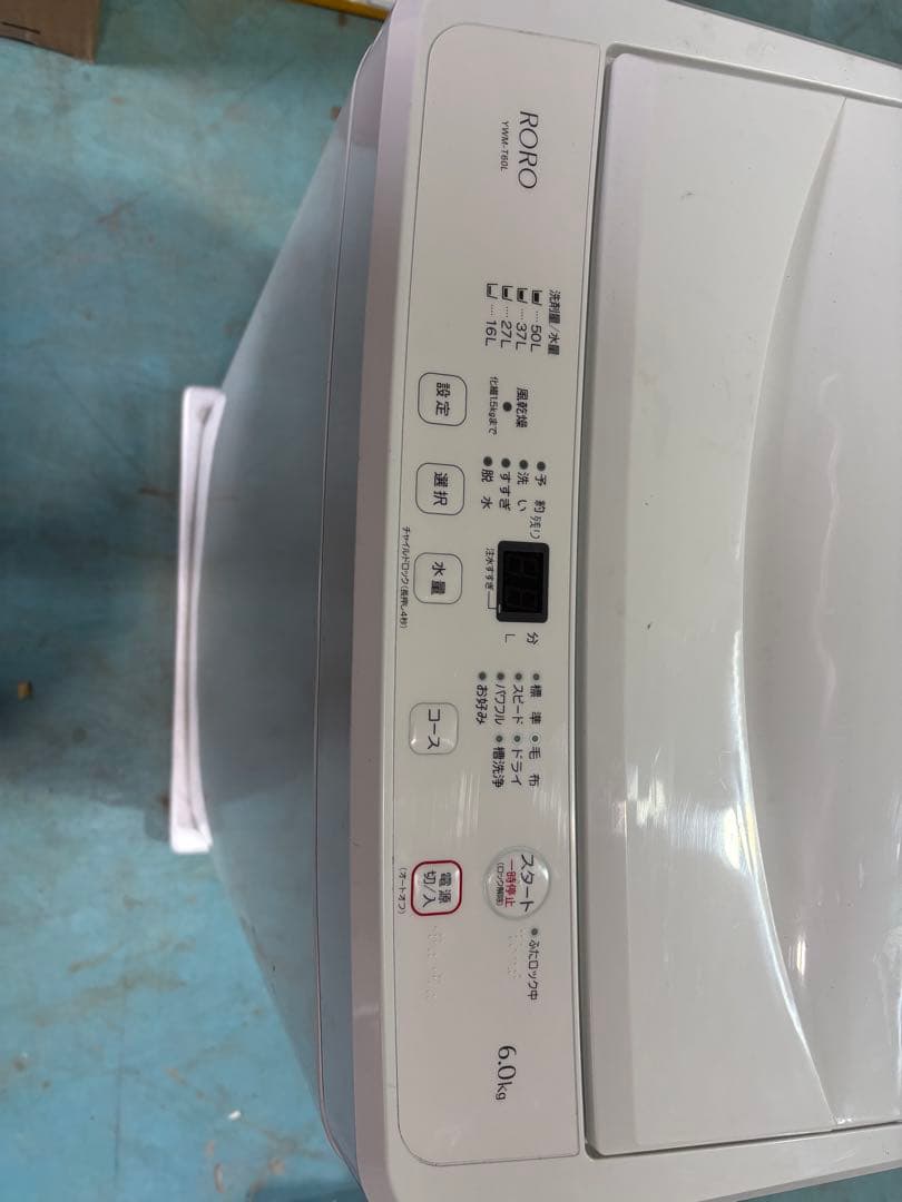 RoRo 縦型洗濯機 2025年製 6kg※一週間保証あり