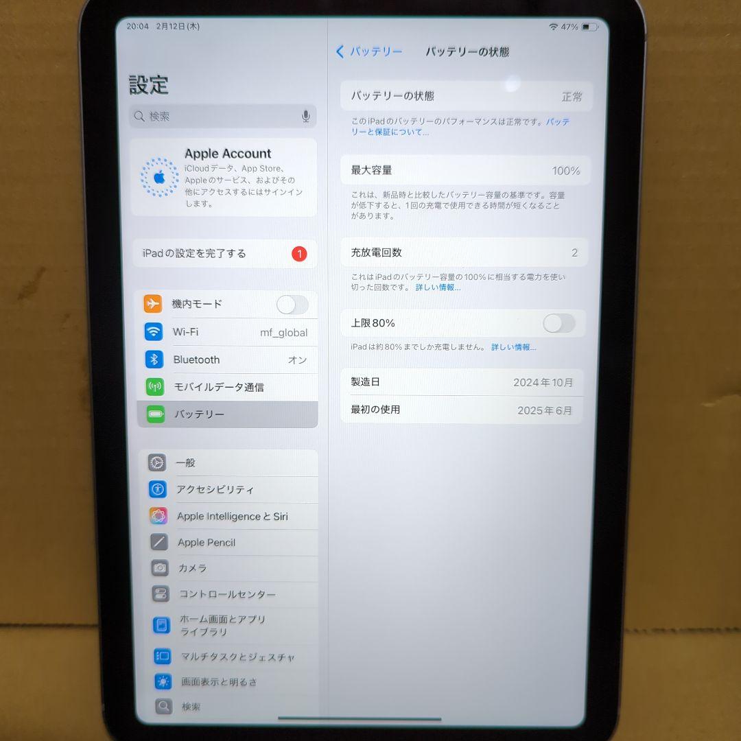 iPad本体 AppleiPad miniA17 ProWi-Fi Cellular128GB