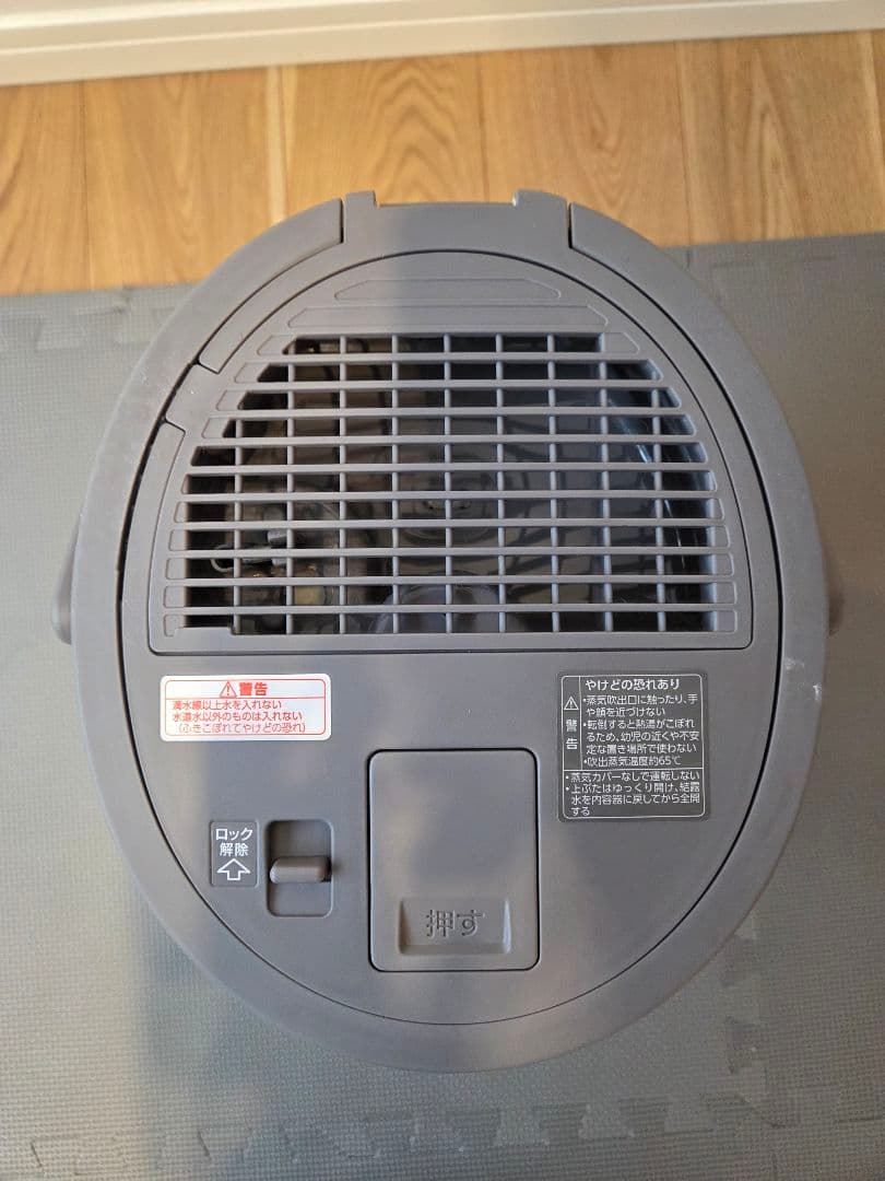 象印 加湿器 EE-DD50 23年式