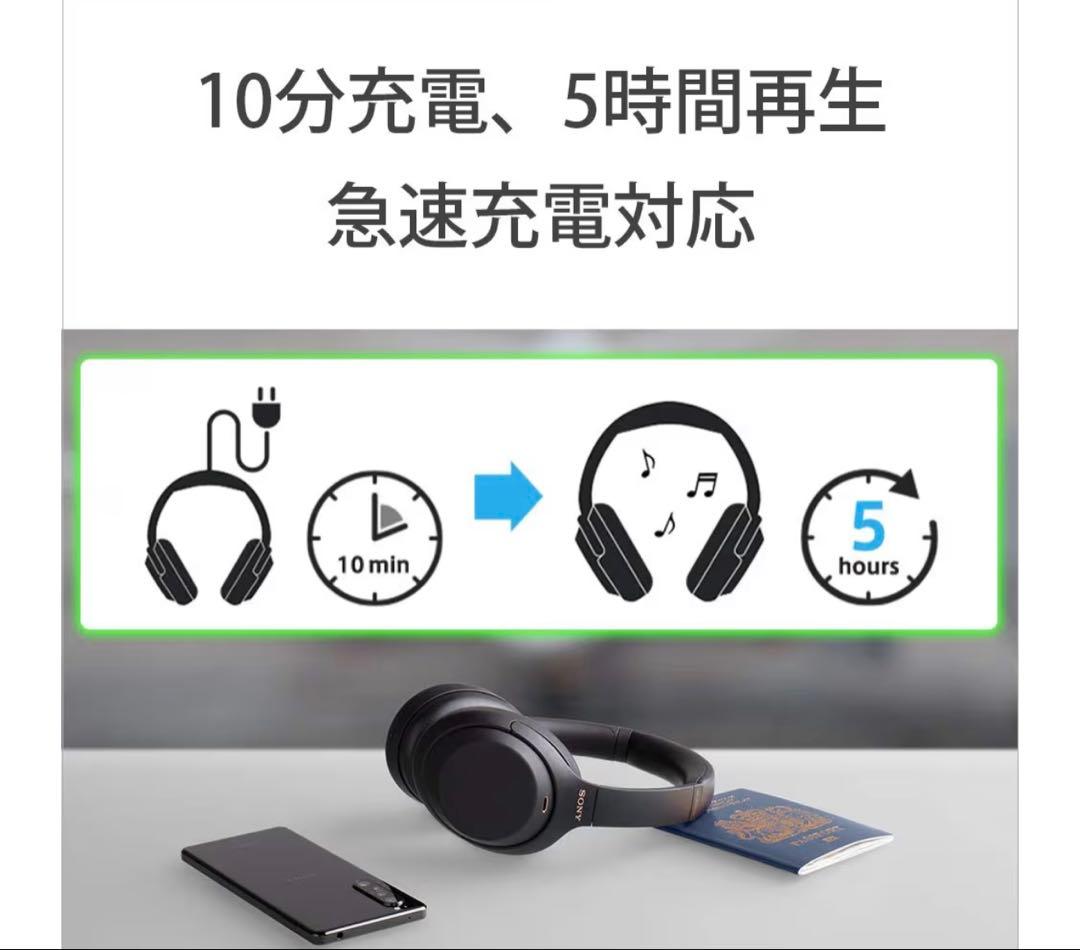 (SONY) ワイヤレスノイズキャンセリングヘッドホン WH-1000XM4