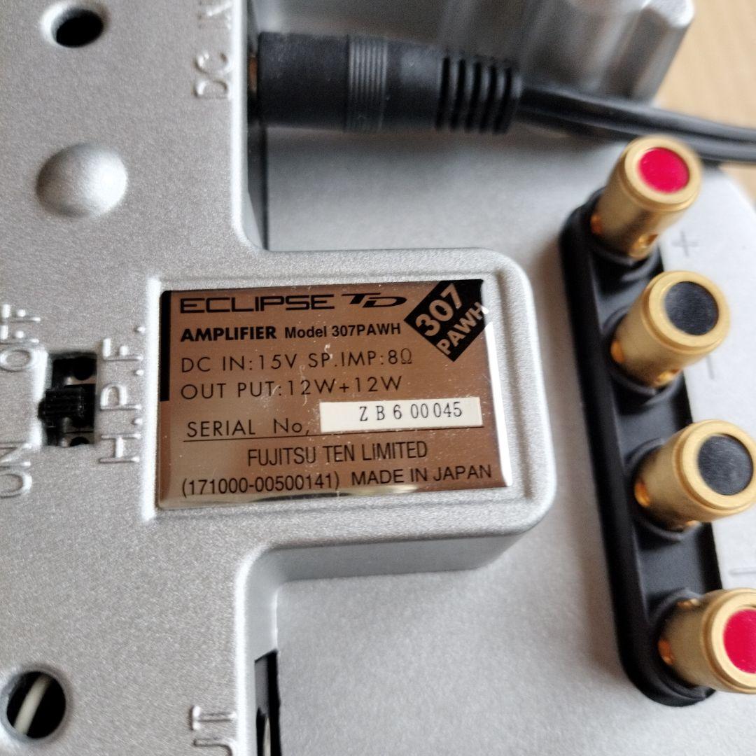 ECLIPSE 307PAWH スピーカーセット