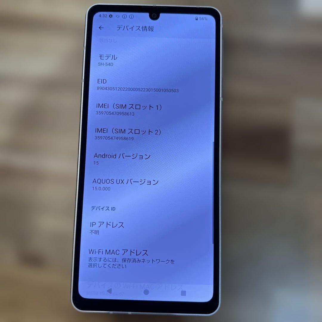 M909 docomo SIMフリーAQUOS sense8 SH54D