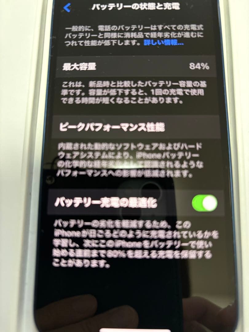 Apple iPhone 12 mini ブルー本体 SIMフリー