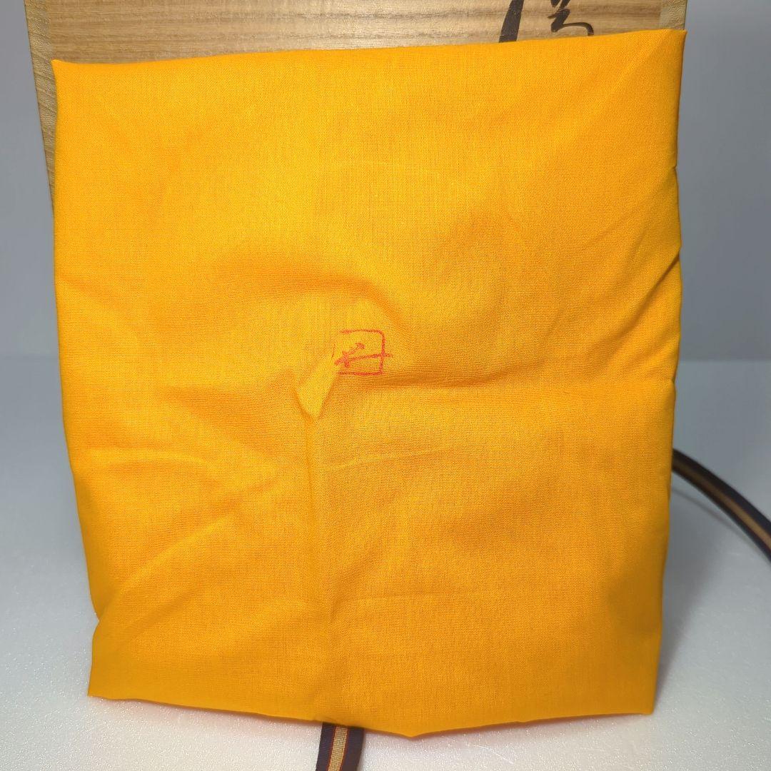 壺　　備 前 志 野　 藤原 一門