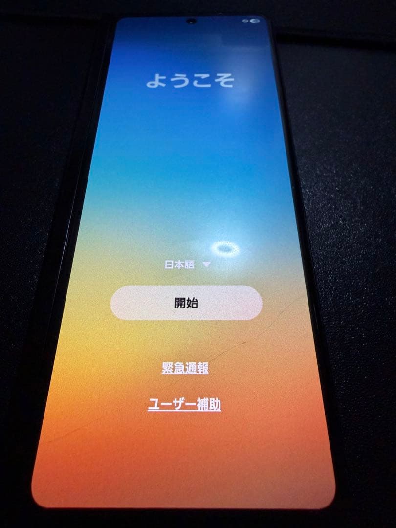 19日まで値引き。SamsungGalaxy Z Fold3 5G docomo