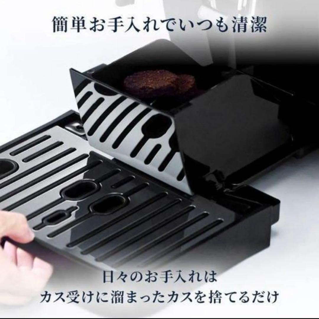 デロンギ マグニフィカスタート全自動コーヒーマシン ECAM22020B