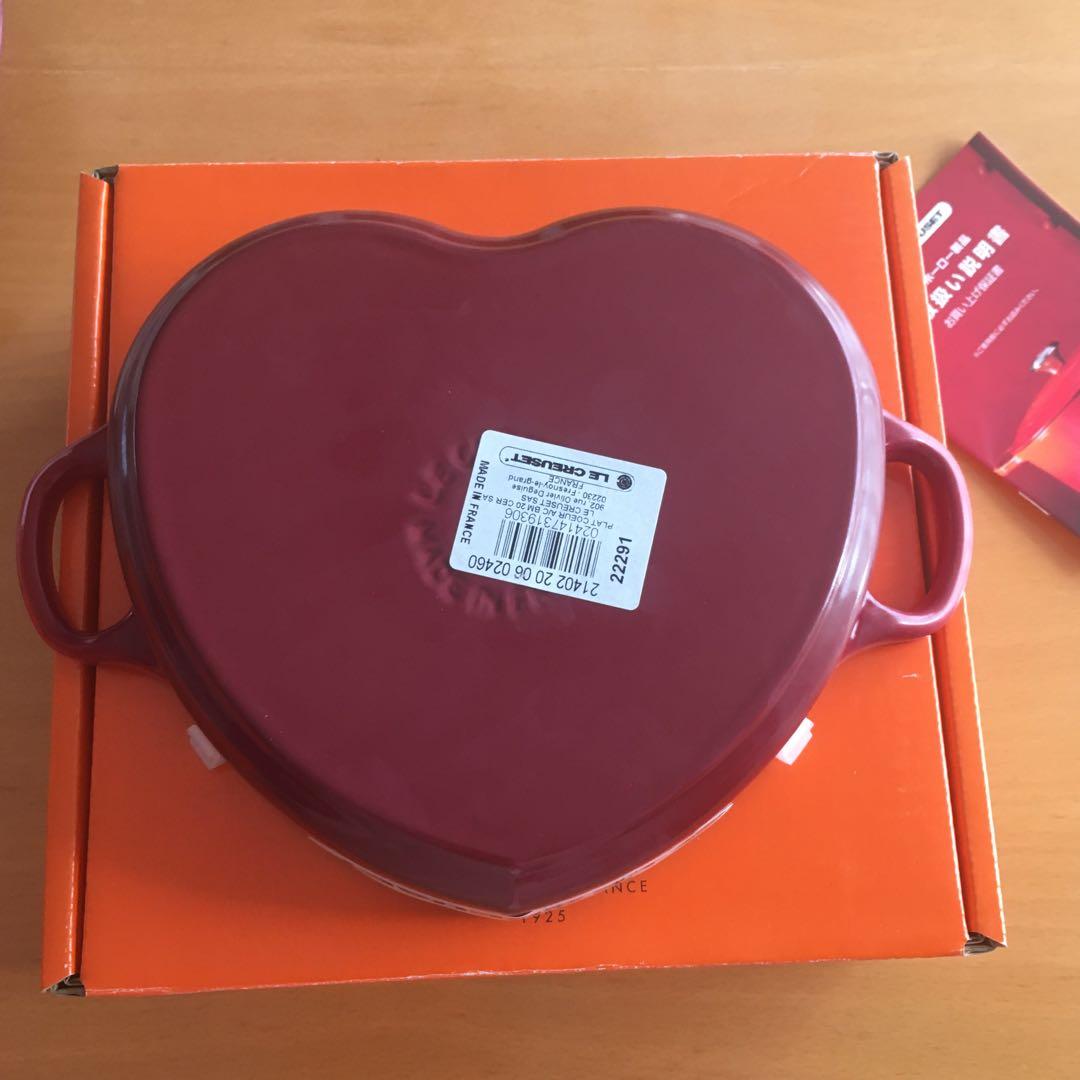 【未使用】ルクルーゼ ダムールディッシュ（ハート型鍋）