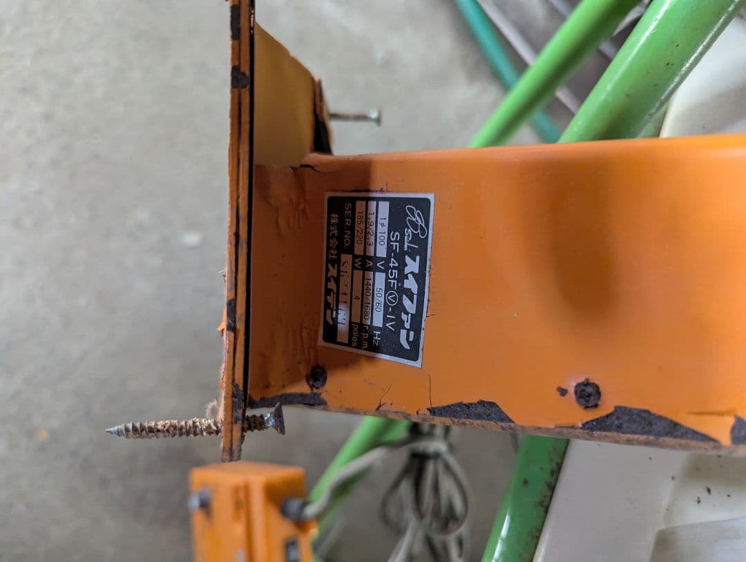 昭和レトロ•壁付扇風機•スイデン壁付扇風機•可動品•金属プロペラ•業務用？•首振