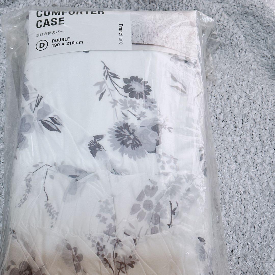新品未開封 フランフラン シェティ掛け布団カバー グレー ダブル