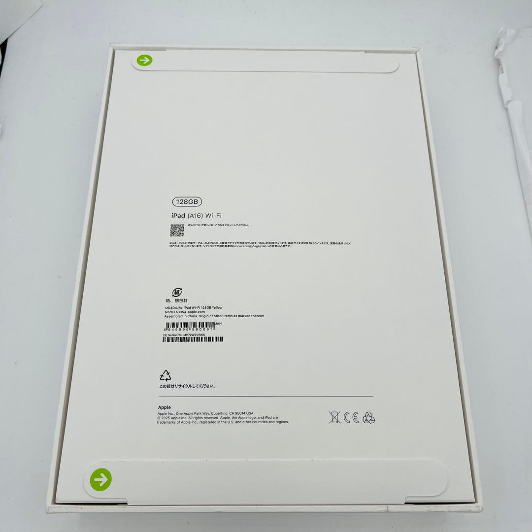 未開封 iPad 11 第11世代 A16 256 GB Wi-Fi 本体