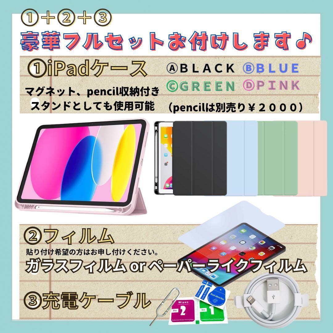 未開封 iPad 11 第11世代 A16 256 GB Wi-Fi 本体