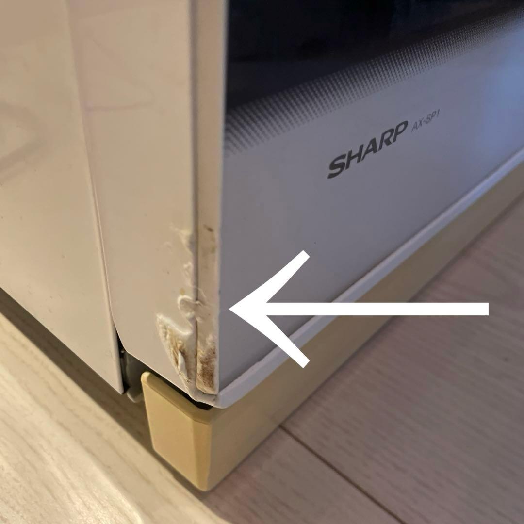 SHARP HEALSIO ウォーターオーブン AX-SP1-W 2014年製