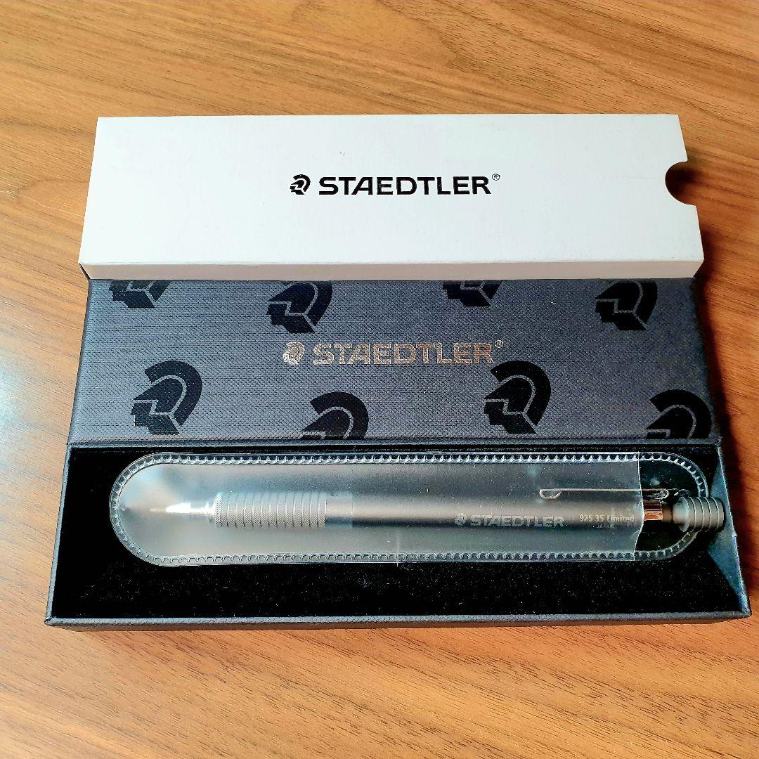1/16発送 STAEDTLER 925 ステッドラー 韓国 チタン グレー