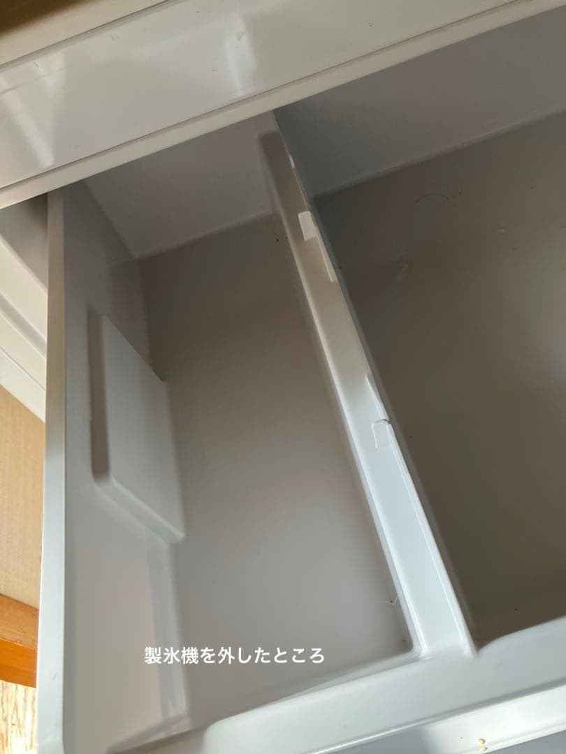 アクア【2024年製】冷蔵庫200L AQR-20P