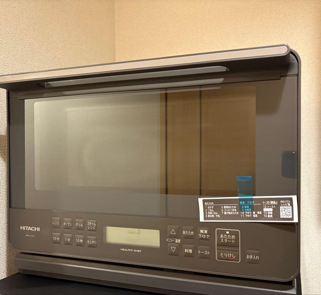 【新品未使用】日立 MRO-S7CA オーブンレンジ ブラック 27L