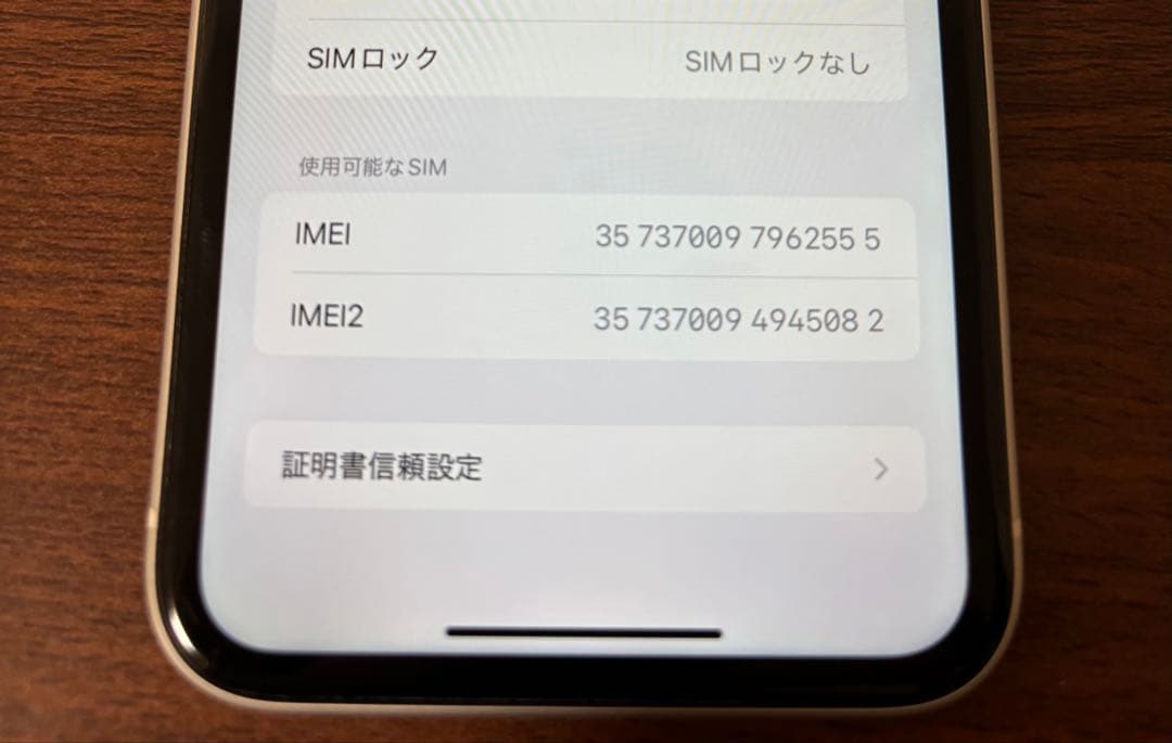 Apple iPhone XR ホワイト 128GB 本体のみ