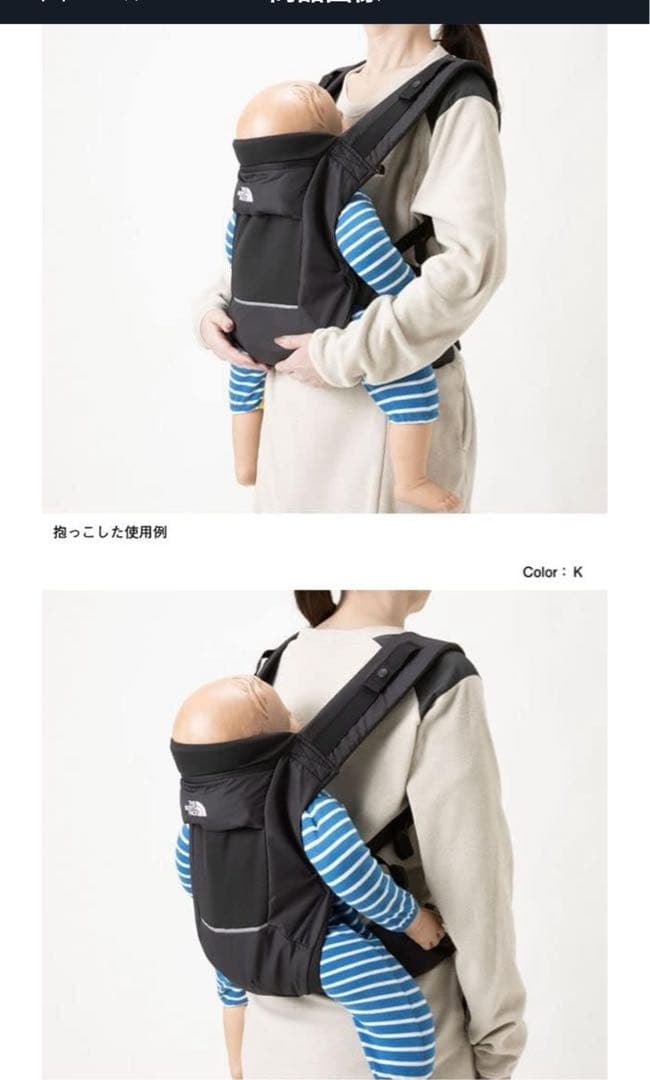 ブラック 抱っこひも